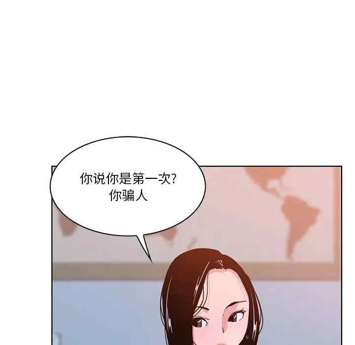 韩国漫画恶母传-1韩漫_（恶母传-第14话在线免费阅读-韩国漫画-第71张图片