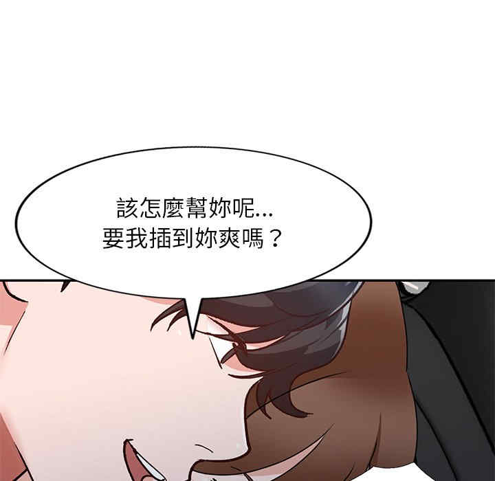 韩国漫画小镇上的女人们/她们的小秘密韩漫_小镇上的女人们/她们的小秘密-第48话在线免费阅读-韩国漫画-第132张图片