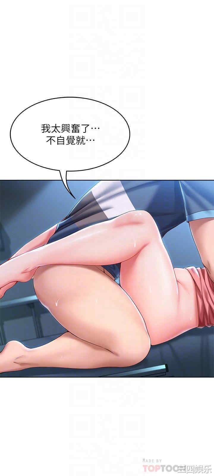 韩国漫画韩漫_寄宿日记-第25话在线免费阅读-韩国漫画-第10张图片