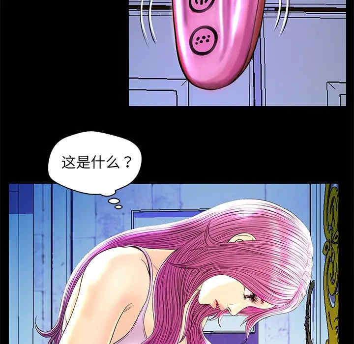 韩国漫画恋人配对韩漫_恋人配对-第24话在线免费阅读-韩国漫画-第63张图片