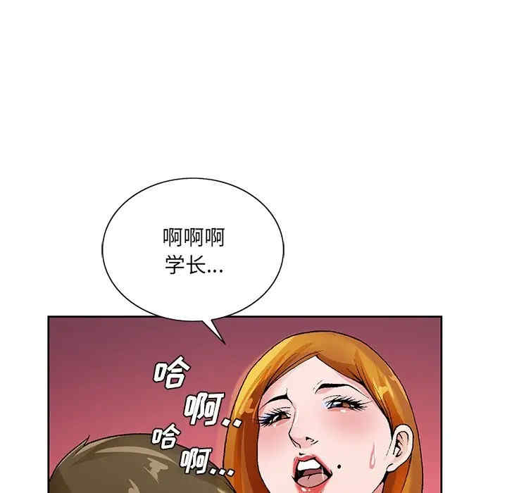 韩国漫画哥哥怀中的初恋/初恋变嫂嫂韩漫_哥哥怀中的初恋/初恋变嫂嫂-第13话在线免费阅读-韩国漫画-第21张图片