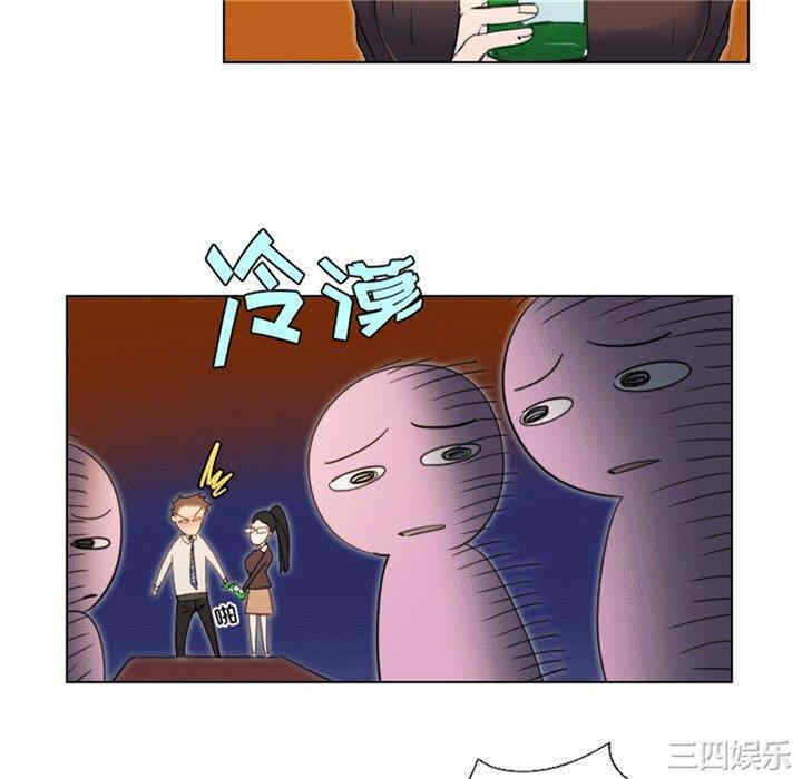 韩国漫画职场X乐园/职场秘密恋情韩漫_职场X乐园/职场秘密恋情-第一话在线免费阅读-韩国漫画-第22张图片