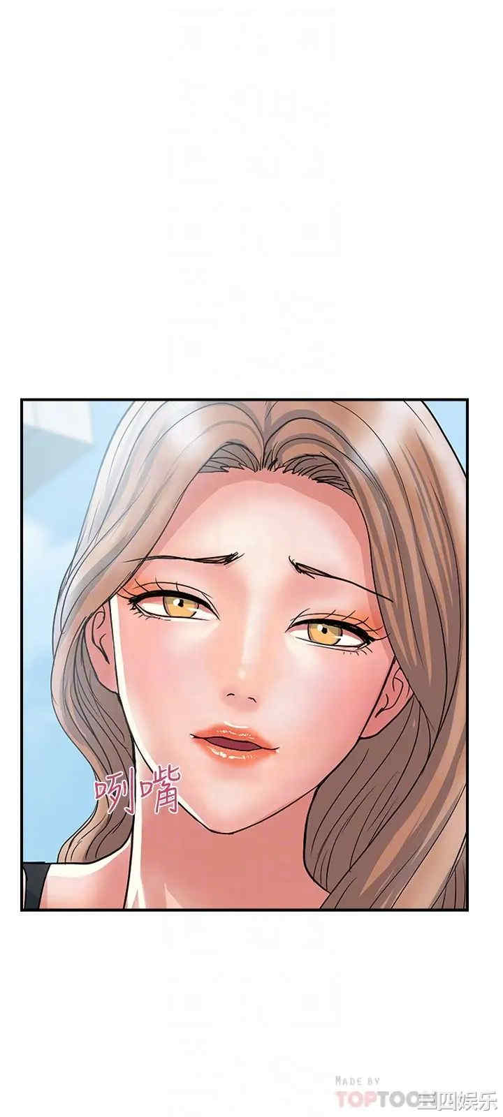 韩国漫画韩漫_行走费洛蒙-第29话在线免费阅读-韩国漫画-第18张图片