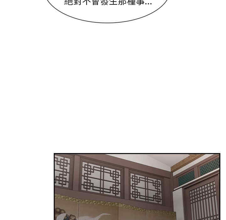 韩国漫画长腿姐姐韩漫_长腿姐姐-第41话在线免费阅读-韩国漫画-第62张图片