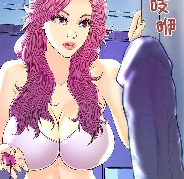 韩国漫画恋人配对韩漫_恋人配对-第24话在线免费阅读-韩国漫画-第65张图片
