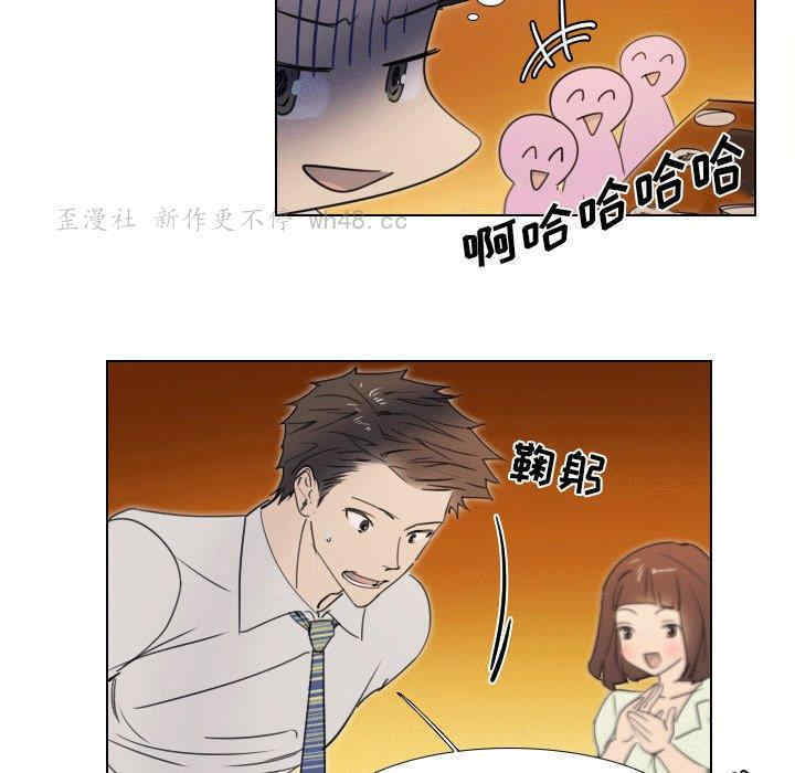 韩国漫画职场X乐园/职场秘密恋情韩漫_职场X乐园/职场秘密恋情-第一话在线免费阅读-韩国漫画-第24张图片