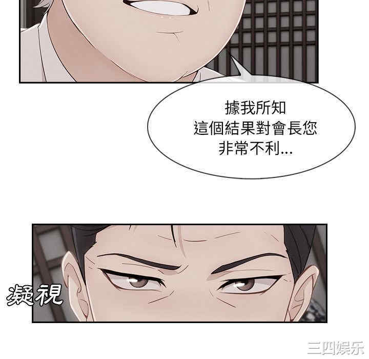 韩国漫画长腿姐姐韩漫_长腿姐姐-第41话在线免费阅读-韩国漫画-第64张图片