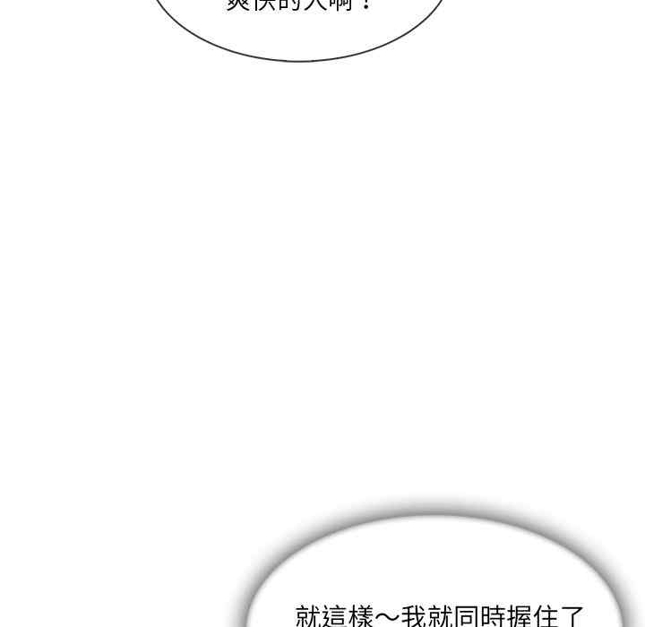 韩国漫画长腿姐姐韩漫_长腿姐姐-第41话在线免费阅读-韩国漫画-第66张图片