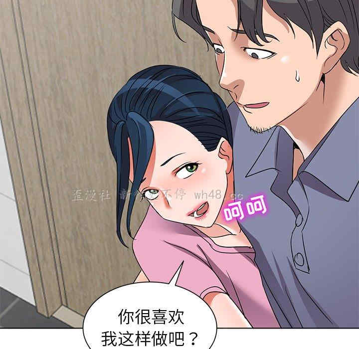 韩国漫画娜娜变身记韩漫_娜娜变身记-第40话在线免费阅读-韩国漫画-第80张图片