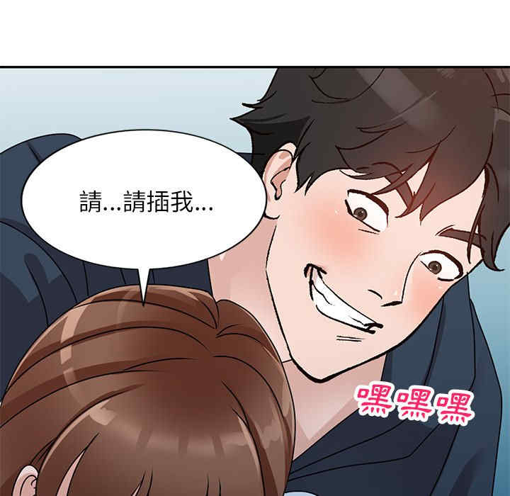 韩国漫画小镇上的女人们/她们的小秘密韩漫_小镇上的女人们/她们的小秘密-第48话在线免费阅读-韩国漫画-第138张图片