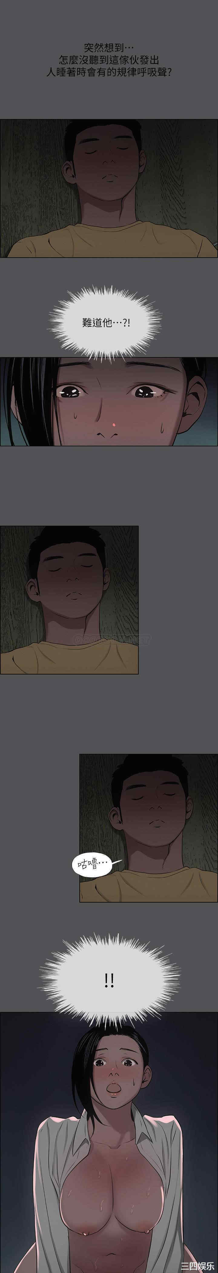 韩国漫画韩漫_纵夏夜之梦-第20话在线免费阅读-韩国漫画-第28张图片