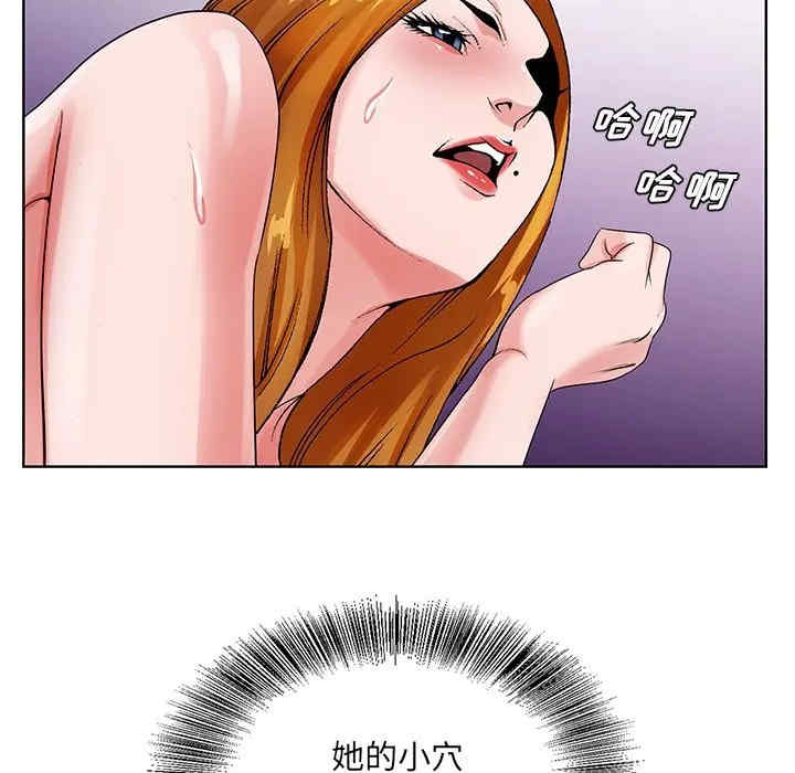 韩国漫画哥哥怀中的初恋/初恋变嫂嫂韩漫_哥哥怀中的初恋/初恋变嫂嫂-第13话在线免费阅读-韩国漫画-第29张图片