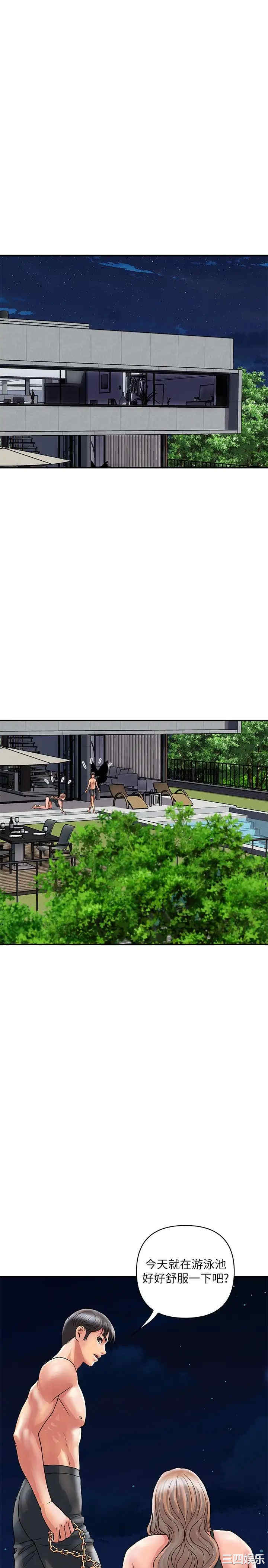 韩国漫画韩漫_行走费洛蒙-第29话在线免费阅读-韩国漫画-第23张图片