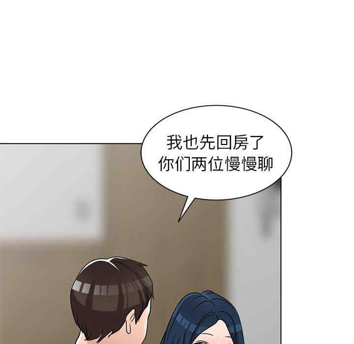 韩国漫画娜娜变身记韩漫_娜娜变身记-第40话在线免费阅读-韩国漫画-第86张图片