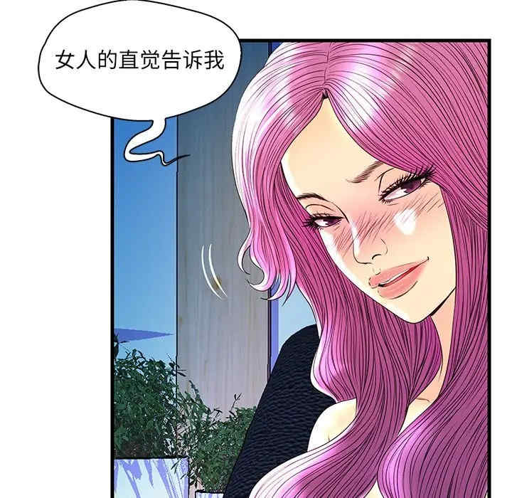 韩国漫画恋人配对韩漫_恋人配对-第24话在线免费阅读-韩国漫画-第72张图片