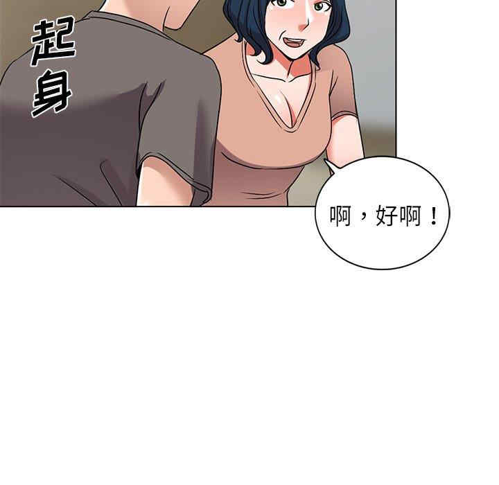 韩国漫画娜娜变身记韩漫_娜娜变身记-第40话在线免费阅读-韩国漫画-第87张图片
