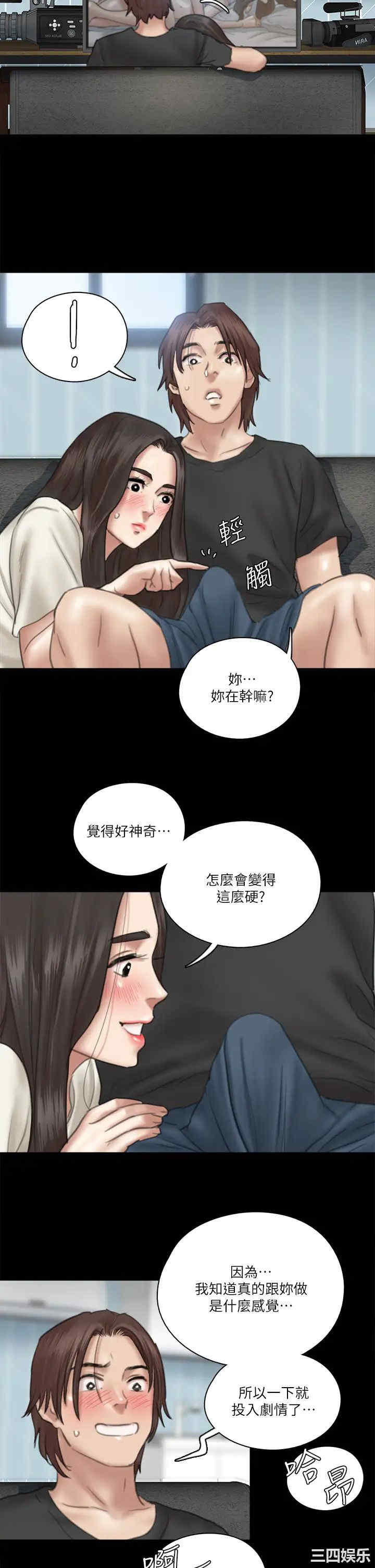 韩国漫画韩漫_偶像女优-第22话在线免费阅读-韩国漫画-第33张图片