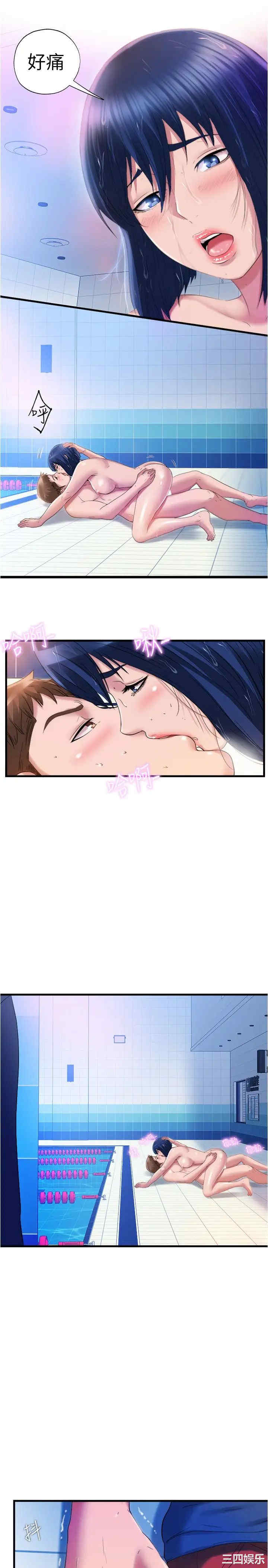 韩国漫画韩漫_满溢游泳池-第34话在线免费阅读-韩国漫画-第17张图片