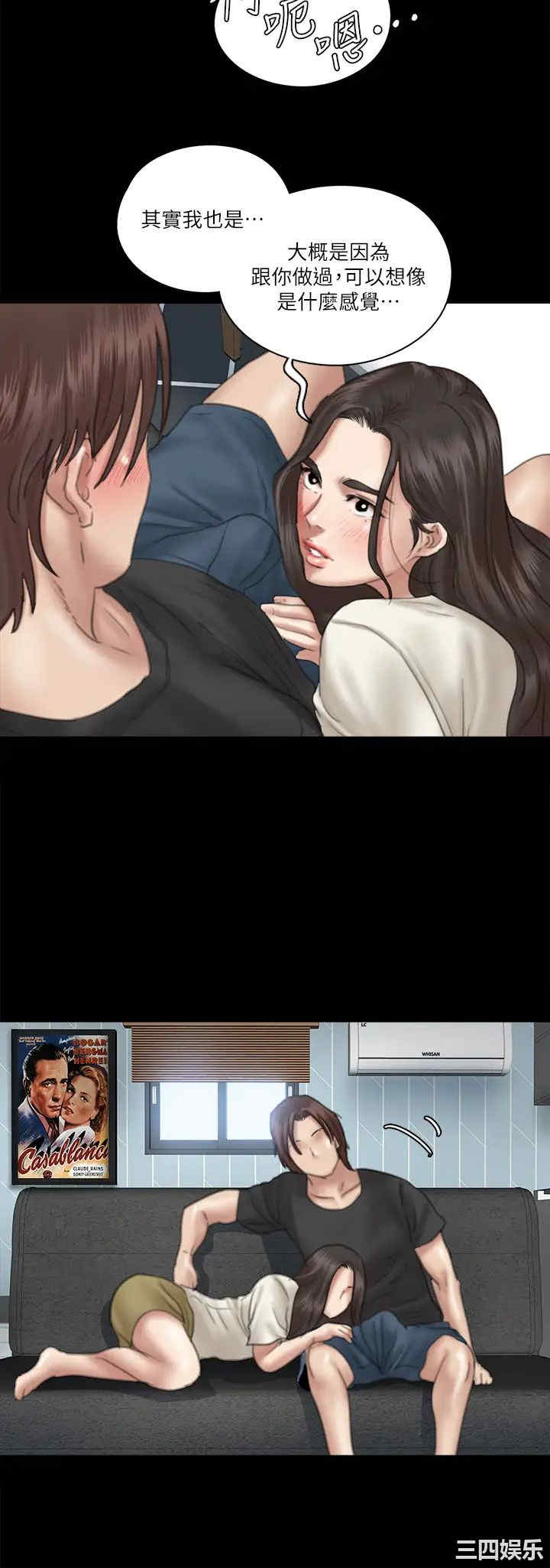 韩国漫画韩漫_偶像女优-第22话在线免费阅读-韩国漫画-第34张图片