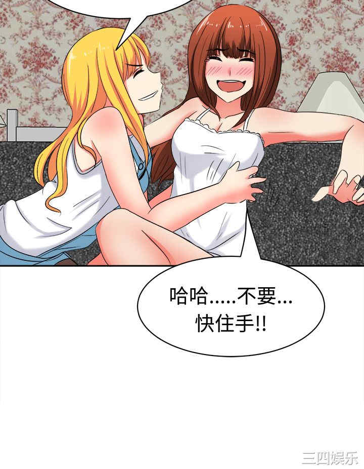 韩国漫画sweet sound韩漫_sweet sound-第26话在线免费阅读-韩国漫画-第20张图片