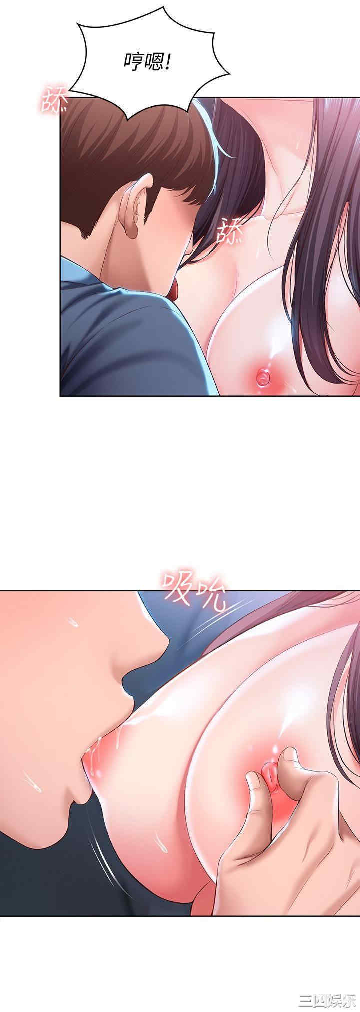 韩国漫画韩漫_寄宿日记-第25话在线免费阅读-韩国漫画-第22张图片