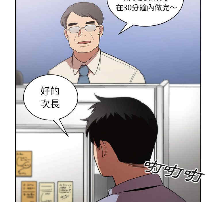 韩国漫画邻居的逆袭/邻家三姐妹韩漫_邻居的逆袭/邻家三姐妹-第47话在线免费阅读-韩国漫画-第117张图片