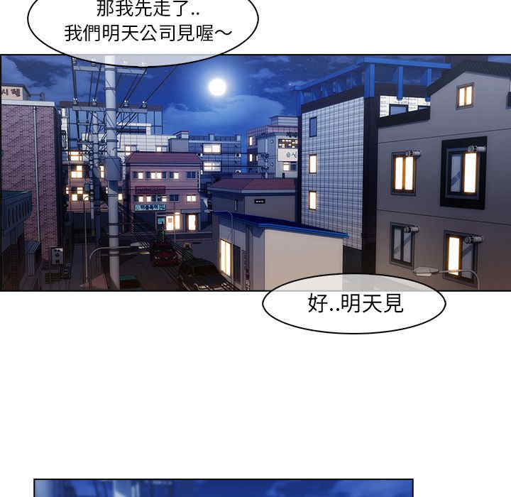 韩国漫画长腿姐姐韩漫_长腿姐姐-第28话在线免费阅读-韩国漫画-第36张图片