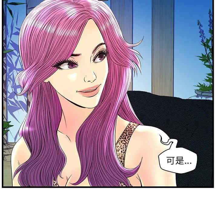 韩国漫画恋人配对韩漫_恋人配对-第24话在线免费阅读-韩国漫画-第78张图片