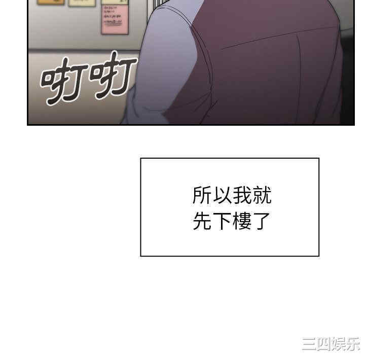 韩国漫画邻居的逆袭/邻家三姐妹韩漫_邻居的逆袭/邻家三姐妹-第47话在线免费阅读-韩国漫画-第118张图片