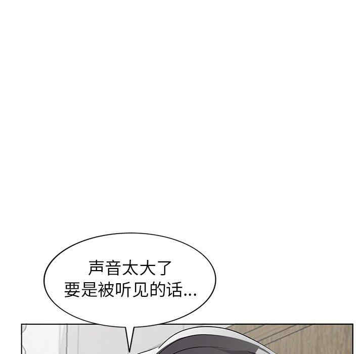 韩国漫画娜娜变身记韩漫_娜娜变身记-第40话在线免费阅读-韩国漫画-第97张图片