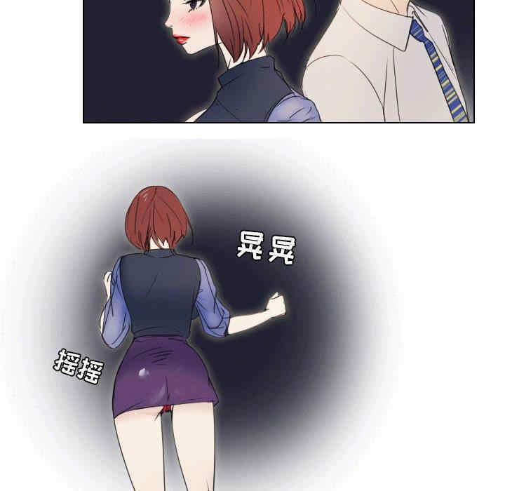 韩国漫画职场X乐园/职场秘密恋情韩漫_职场X乐园/职场秘密恋情-第一话在线免费阅读-韩国漫画-第35张图片
