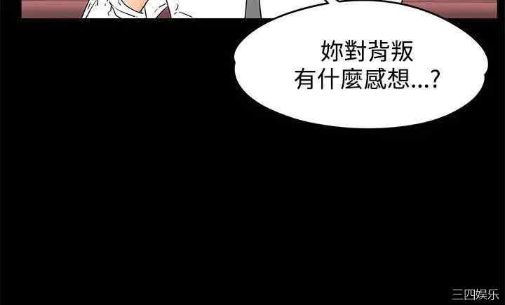 韩国漫画交往的条件韩漫_交往的条件-第15话在线免费阅读-韩国漫画-第6张图片