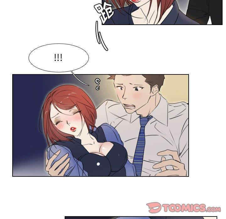 韩国漫画职场X乐园/职场秘密恋情韩漫_职场X乐园/职场秘密恋情-第一话在线免费阅读-韩国漫画-第37张图片