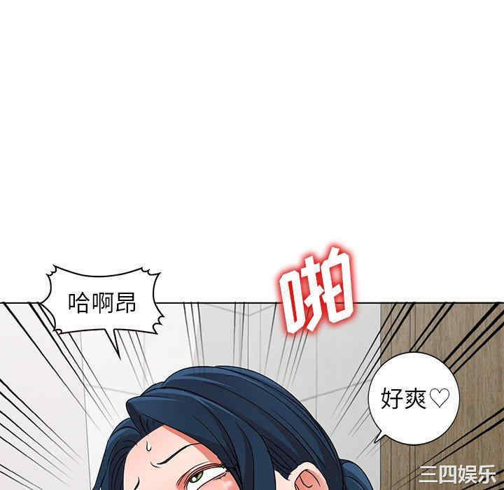 韩国漫画娜娜变身记韩漫_娜娜变身记-第40话在线免费阅读-韩国漫画-第100张图片