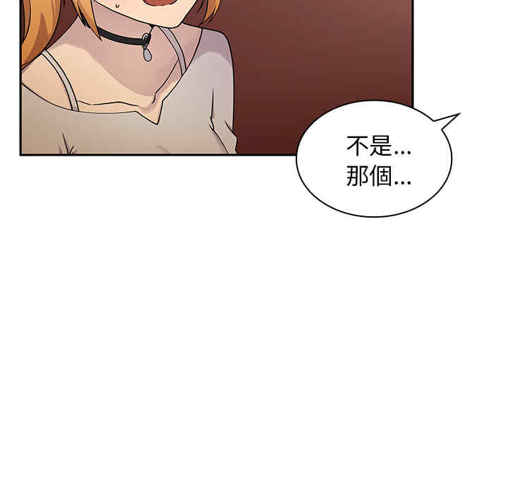 韩国漫画邻居的逆袭/邻家三姐妹韩漫_邻居的逆袭/邻家三姐妹-第6话在线免费阅读-韩国漫画-第19张图片