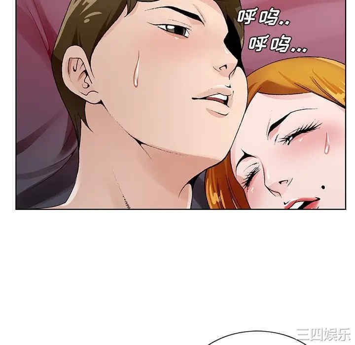 韩国漫画哥哥怀中的初恋/初恋变嫂嫂韩漫_哥哥怀中的初恋/初恋变嫂嫂-第13话在线免费阅读-韩国漫画-第40张图片