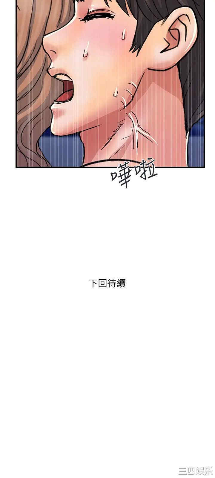 韩国漫画韩漫_行走费洛蒙-第29话在线免费阅读-韩国漫画-第30张图片