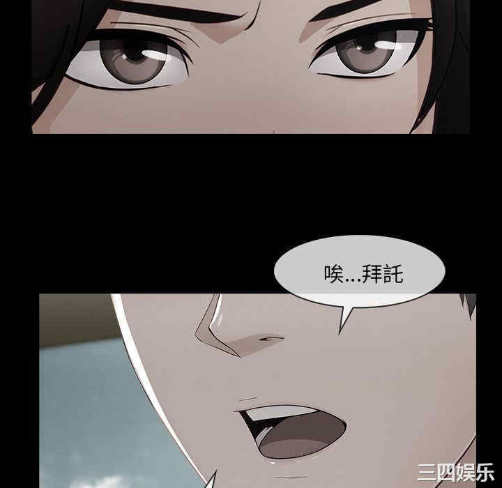 韩国漫画长腿姐姐韩漫_长腿姐姐-第41话在线免费阅读-韩国漫画-第88张图片