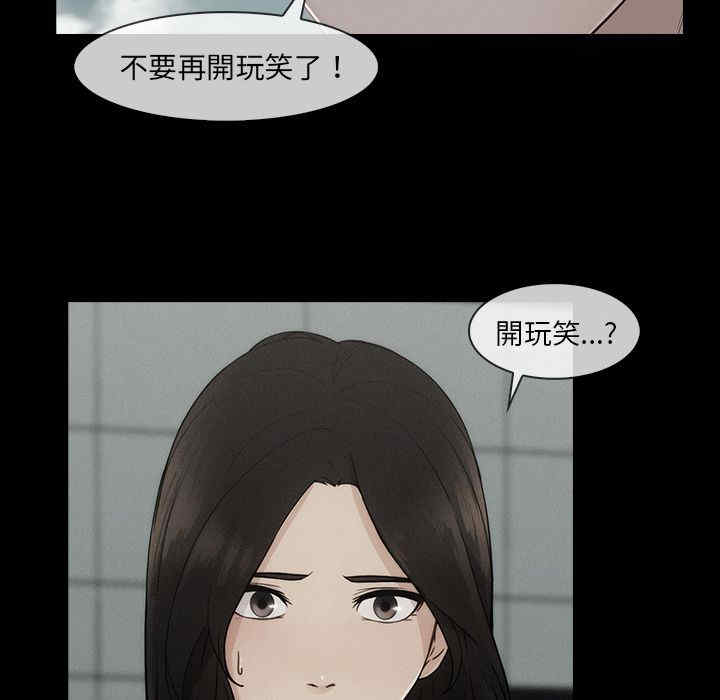 韩国漫画长腿姐姐韩漫_长腿姐姐-第41话在线免费阅读-韩国漫画-第89张图片