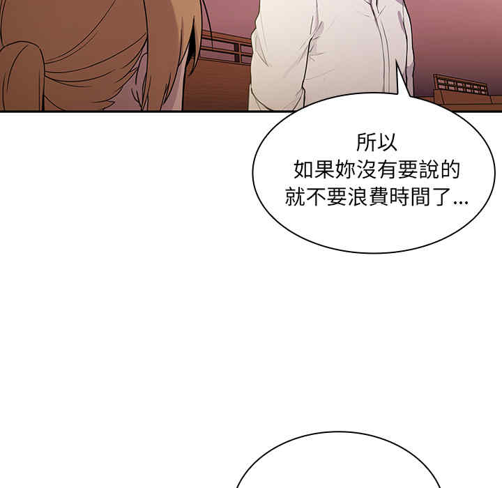 韩国漫画邻居的逆袭/邻家三姐妹韩漫_邻居的逆袭/邻家三姐妹-第6话在线免费阅读-韩国漫画-第21张图片