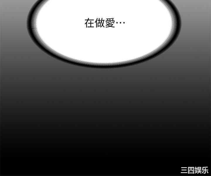 韩国漫画韩漫_寄宿日记-第25话在线免费阅读-韩国漫画-第28张图片