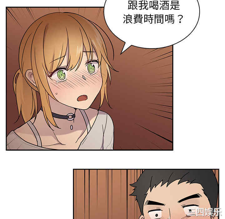 韩国漫画邻居的逆袭/邻家三姐妹韩漫_邻居的逆袭/邻家三姐妹-第6话在线免费阅读-韩国漫画-第22张图片