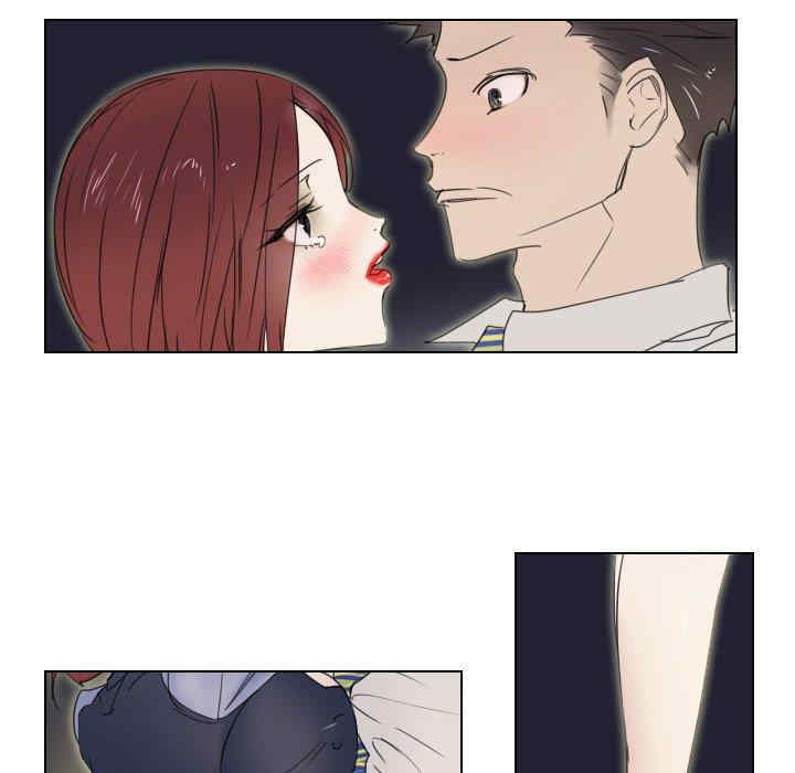 韩国漫画职场X乐园/职场秘密恋情韩漫_职场X乐园/职场秘密恋情-第一话在线免费阅读-韩国漫画-第43张图片
