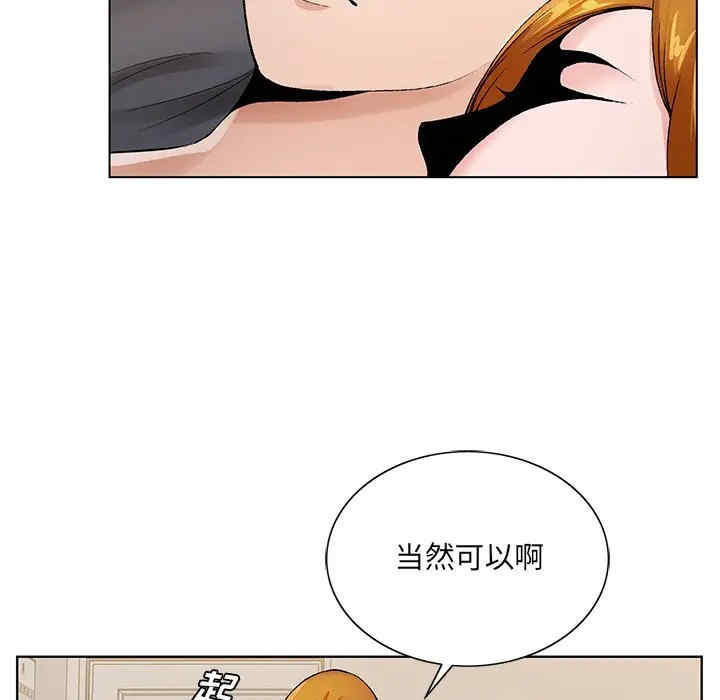 韩国漫画哥哥怀中的初恋/初恋变嫂嫂韩漫_哥哥怀中的初恋/初恋变嫂嫂-第13话在线免费阅读-韩国漫画-第47张图片