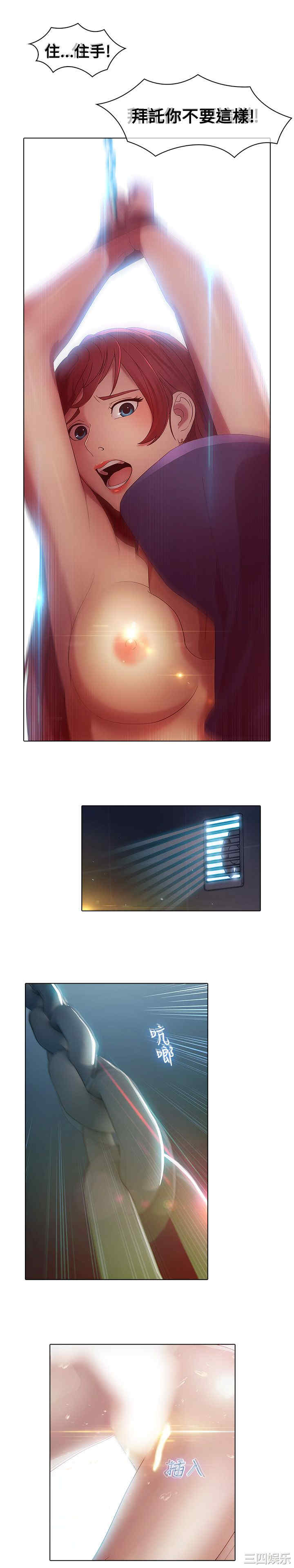 韩国漫画switch/湿家侦探(停刊)韩漫_switch/湿家侦探(停刊)-第一话在线免费阅读-韩国漫画-第9张图片