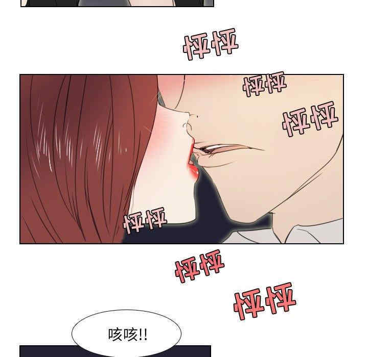 韩国漫画职场X乐园/职场秘密恋情韩漫_职场X乐园/职场秘密恋情-第一话在线免费阅读-韩国漫画-第45张图片