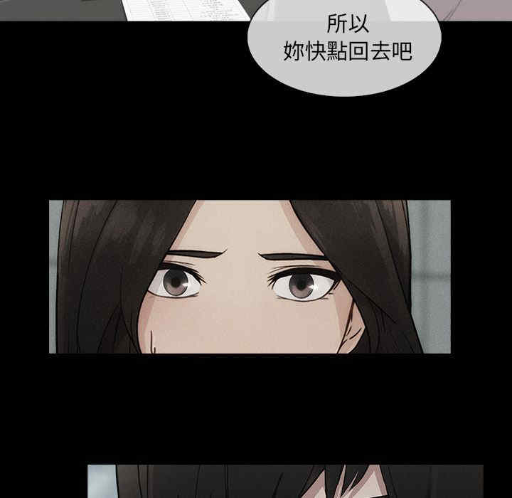 韩国漫画长腿姐姐韩漫_长腿姐姐-第41话在线免费阅读-韩国漫画-第95张图片