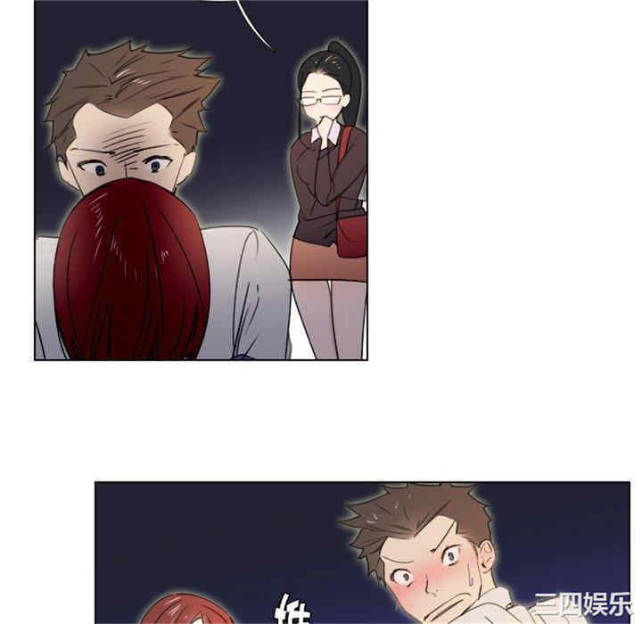 韩国漫画职场X乐园/职场秘密恋情韩漫_职场X乐园/职场秘密恋情-第一话在线免费阅读-韩国漫画-第46张图片