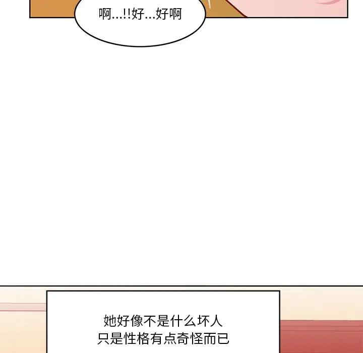 韩国漫画恶母传-1韩漫_（恶母传-第14话在线免费阅读-韩国漫画-第99张图片