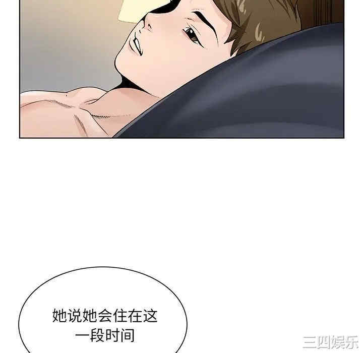 韩国漫画哥哥怀中的初恋/初恋变嫂嫂韩漫_哥哥怀中的初恋/初恋变嫂嫂-第13话在线免费阅读-韩国漫画-第52张图片